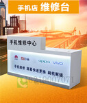 益阳新款营业厅5G前台手机展示维修台中国电信业务受理台