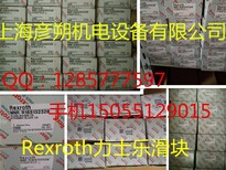 aventics气缸Rexroth气动阀供应上海彦朔图片1