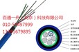 广东矿用光缆mgtsv-24b百通一舟厂家价格