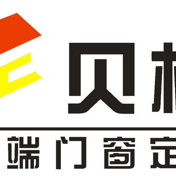 贝栋系统门窗阳光房幕墙节能门窗