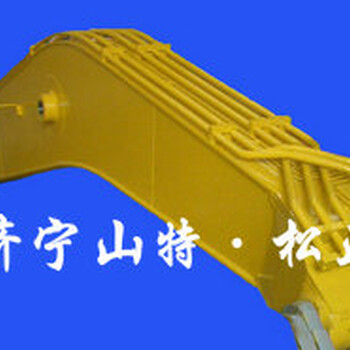 小松PC300-7大小臂总成动臂，小臂总成厂家，生产小松配件