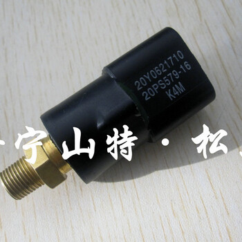 小松PC300-7分配阀压力开关传感器小松进口配件