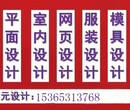 常熟会计初级职称培训学校哪家好？常熟零基础可以考初级吗？图片