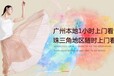 肇庆收售服装尾货/服装尾货收购/回收品牌尾货/