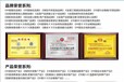 中国绿色环保产品企业证书东营办理中心