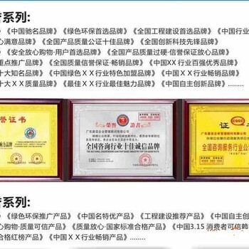 中国绿色环保产品企业证书东营办理中心
