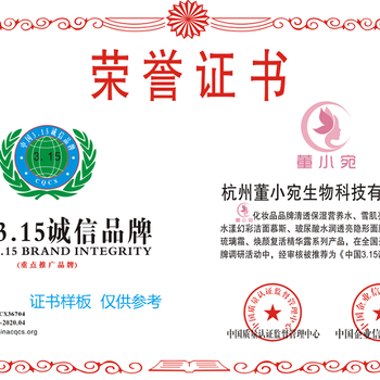 深圳企业怎么样办理中国绿色环保产品证书
