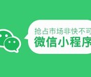 武汉专业开发微商城,APP,手机游戏,微信公众号开发