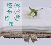 多彩象精梳双层印花面料婴儿服装纯棉双层纱布批发