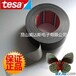 TESA4688黑色布基胶带德莎PE涂布胶带包装保护捆扎线束胶带