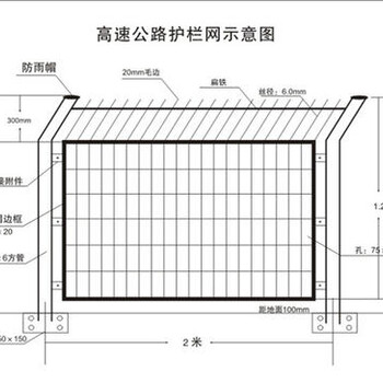 铁路防护安全网铁路防护栅栏现货铁路护栏网厂家