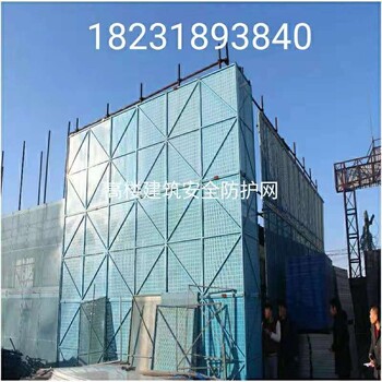 高空建筑外圍防墜落安全防護網(wǎng)——爬架網(wǎng)
