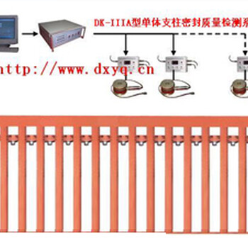 DK-2B型单体支柱密封质量检测仪_试验台