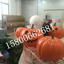 萬圣南瓜道具出租出售可定制萬圣節(jié)道具出租出售