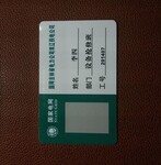 上海印刷厂上海印刷公司上海画册印刷名片信纸信封便签不干胶、电脑打印纸商务印刷