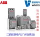 ABB老Emax电子脱扣器PR112/P-LSIE1-6