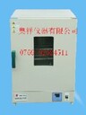 9140A高溫試驗(yàn)箱高溫試驗(yàn)箱高溫烤箱烤箱
