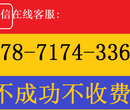 仙桃代办注册公司：不成功不收费，先办事再收费。