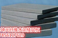 纤维水泥板生产厂家钢结构楼层板施工超薄防火板复合板