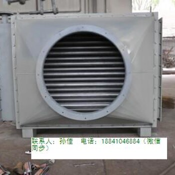 煙氣余熱回收換熱器生產(chǎn)廠家