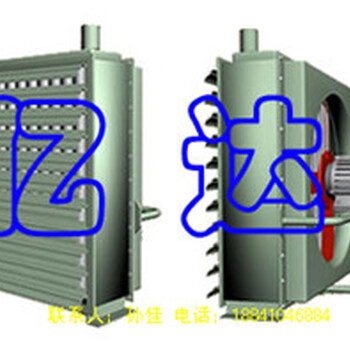 长春轴流暖风机/电热风箱