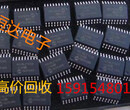 深圳高价回收THGBMAG7A2JBAIR手机字库芯片图片