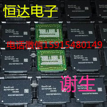 手機(jī)拆機(jī)內(nèi)存芯片回收