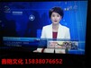 河南郑州新乡南阳电视换台广告