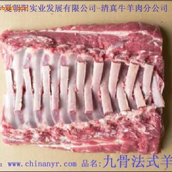 山东淄博牛羊肉牛柳西冷牛排美肥羊卷羊砖青岛批发