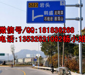 最低价的公路标志牌制作深圳交通指示牌厂家哪家有实力