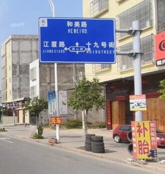 韶关旅游区交通标志牌梅州河源道路指示牌厂家方案及生产