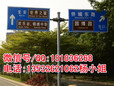 深圳道路标识牌厂家交通标志牌效果图