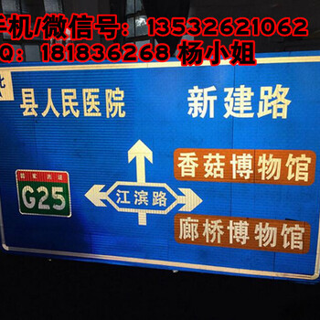 广西交通设施厂家教您5招识别道路交通标志