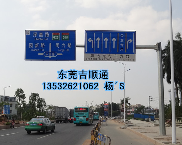 深圳挤压成型板又称拼装成型板公路路标指示牌哪里有厂家生产
