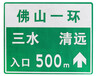 在哪找到真正云浮交通路牌、公路标志牌制作厂家呢？