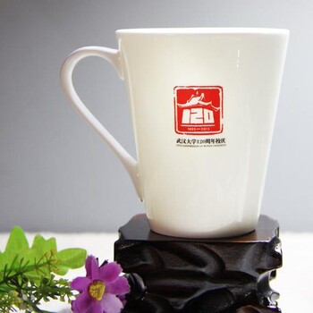 陶瓷广告杯子定做印LOGO马克杯礼品杯毕业纪念品刻印字