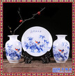 景德镇供应简约三件套陶瓷花瓶花插家居装饰品摆件工艺品图片