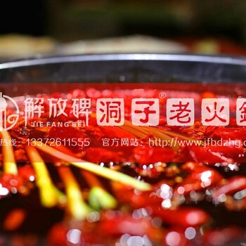 重庆有名的火锅店来浙江搞事情了，超多折扣等你来发掘！