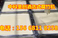 江西宜春酒店腐竹机，酒店用腐竹油皮机价格，小型蒸汽腐竹机