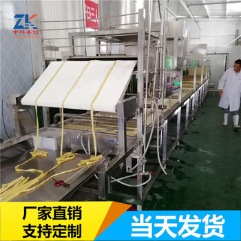 柳州一套腐竹加工设备多钱全自动环保腐竹机价格中科厂家