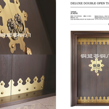 惠州别墅铜门,K016古铜世家,双开铜门,行业之选