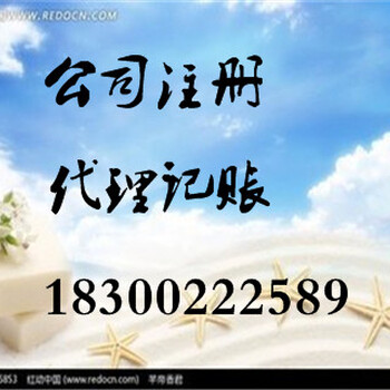 验资、转让、年审事宜,个体工商户注册