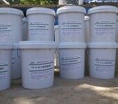 防碳化防水涂料防碳化材料建筑防水防腐材料