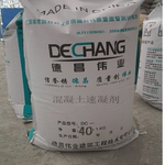 混凝土外加剂保定水泥助磨剂唐山水泥外加剂石家庄混凝土速凝剂特种材料