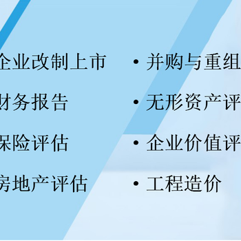 北京博宸会计所提供各类企事业单位的审计服务