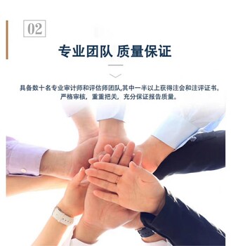 北京博宸会计所提供各类企事业单位的审计服务