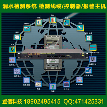 IMS-4000机房环境监控报警主机sensaphoneims4000传感器信号网络型主机系统