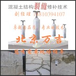 咸阳杨陵wj-环氧树脂胶多少钱图片5