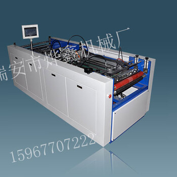 四边包边机自动包边机价格