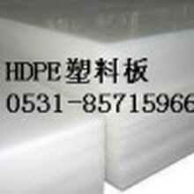 PE聚乙烯塑料板PP板滑板自卸车车厢滑板铺车底塑料板图片